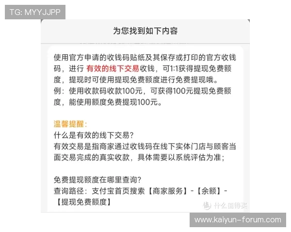 kaiyuncom电子真人防骗避坑规则技巧极速提现指南 kaiyuncom电子真人防骗避坑规则技巧极速提现指南