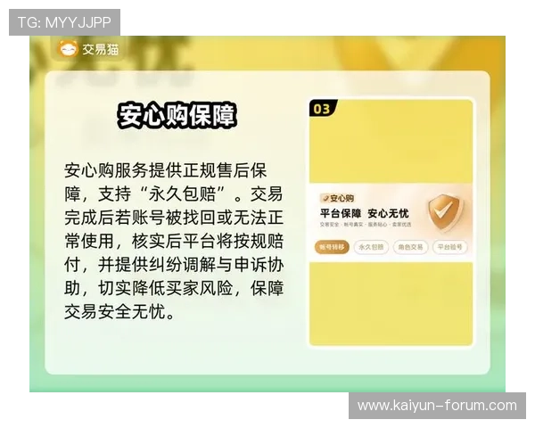 大型体育赛事预热九游体育有哪些更新防骗避坑指南