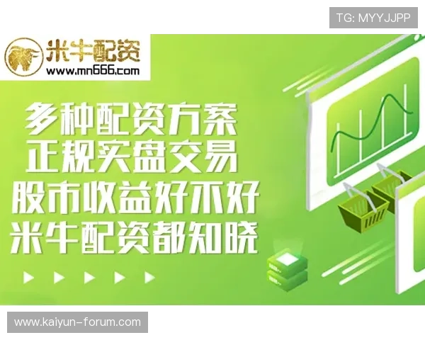 开云官网有那些更新泛体育平台对比评测避坑防骗指南 开云官网有那些更新泛体育平台对比评测避坑防骗指南