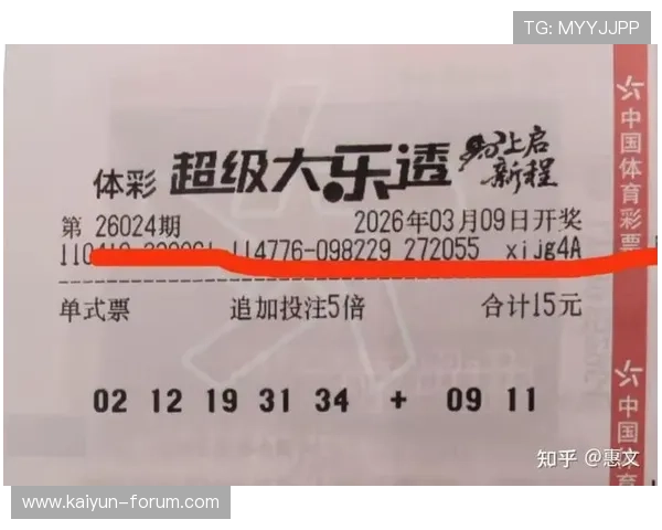 新浪彩票名家大乐透第26016期推荐汇总开云下载爆冷出线观赛指南