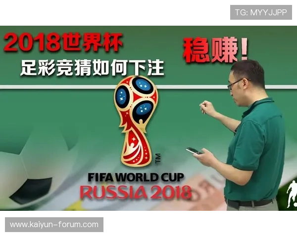 足球竞猜彩票与数字高频玩法避坑防骗指南 足球竞猜彩票与数字高频玩法避坑防骗指南