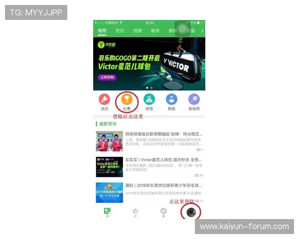 开云玩球最新活动电子竞技投注避坑防骗指南